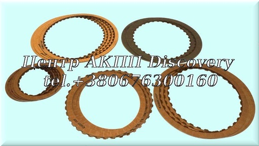[124752] Friction Kit 6F50/6T70 Gen 1 2006-2013 (Exedy)