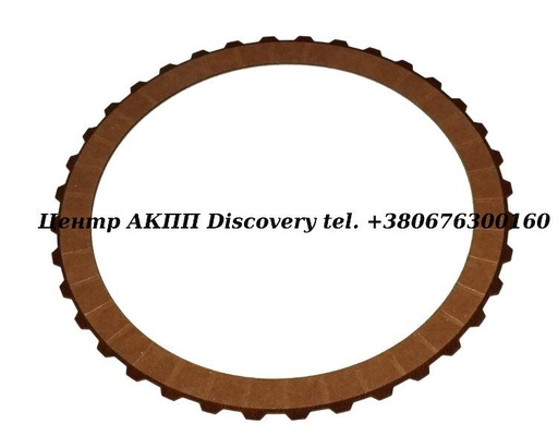 [D124106] Фрикційний Диск Пакет 6T70/6F50 /8F57 3-5-REV (Оригінал)