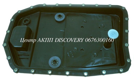 [D55765] FILTER-OIL PAN 6HP19 (ZF)