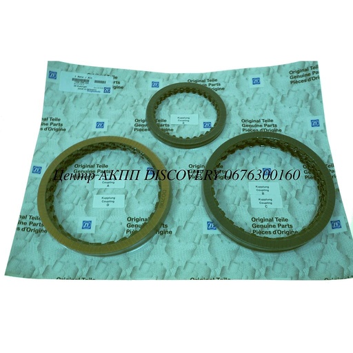 [D95752] Комплект Фрикційних Дисків 6HP26 (ZF)