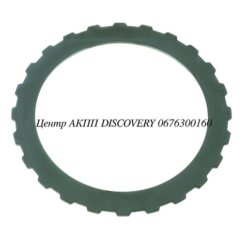 [D95120] STEEL DISK "E" 6HP26 (ZF)