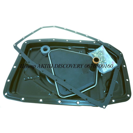 [A95765K] FILTER-OIL PAN KIT 6HP26 (Transtar)