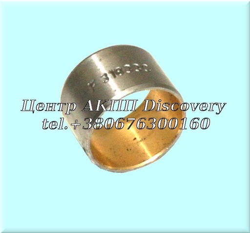 [95037B] Втулка Ступиці Масляного Насоса АКПП ZF6HP26 04-ON (GFX)