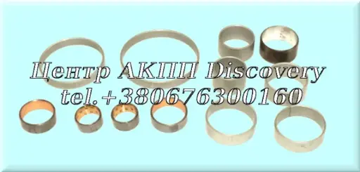 [A95030] Комплект Втулок 6HP26 05UP (Transtar)