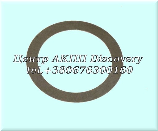 [A1232720652] Washer Selective Clutch 'K1' (OEM)