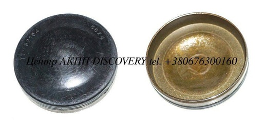 [75081] End Cap095, 096, 097, 01M, 01N  (Transtar)