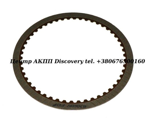 [75114B] Фрикційний Диск Пакет B1 Audi/VW 095/096/097/098/01M/01P (Exedy)