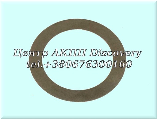 [A1262720552] Washer Selective Clutch 'B3' 722.3, 722.5 (OEM)