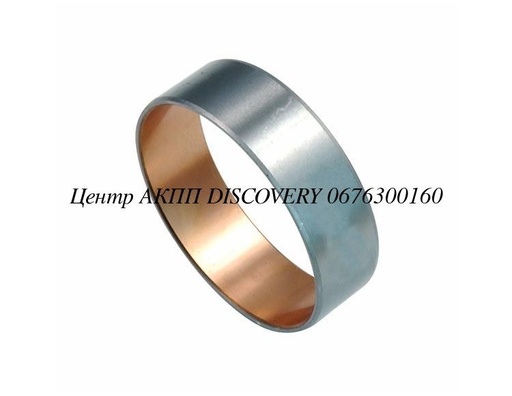 [68410-01] Втулка Вхідного Валу 722.6 (Sonnax)