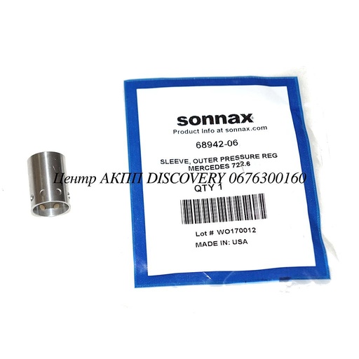 [68942-06] Outer Pressure Regulator Sleeve 722.6 (Sonnax)