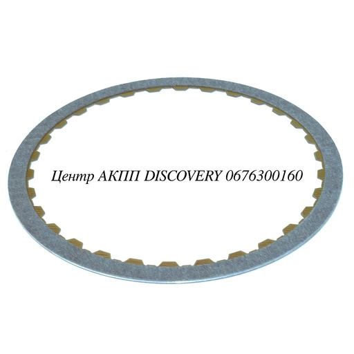 [78114] Фрикційний Диск Пакет K1/B1 722.6 (Exedy)