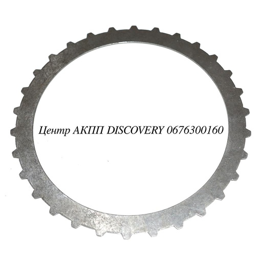 [78130] Сталевий Диск Пакет B3 (1.8мм) 722.6/ BR 722.9 96-UP (Transtar)