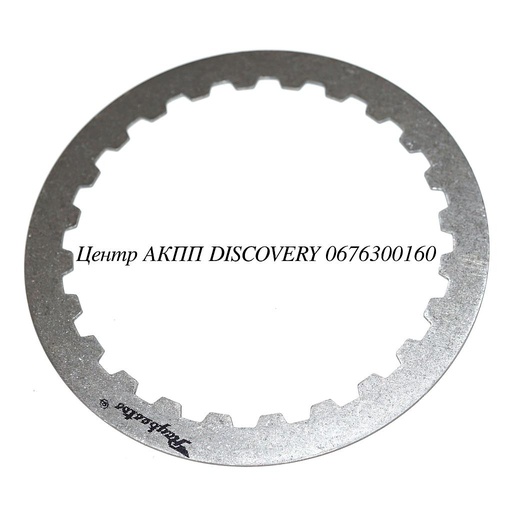 [78132] Сталевий Диск Пакет B2 (1.8мм) 722.6 (Transtar)