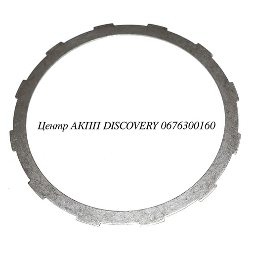 [78134] Сталевий Диск Пакет K1/B1 (1.8мм) 722.6 (Transtar)