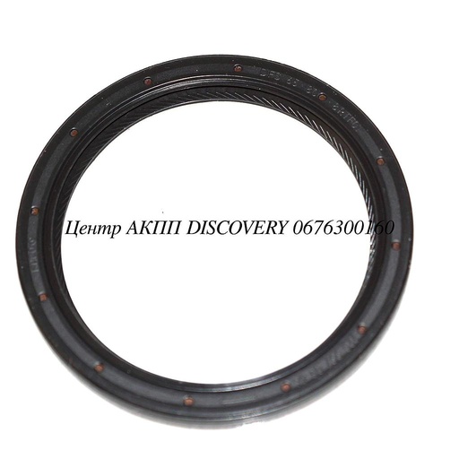 [A2209970046] SEAL TRANSFER CASE 722.6 (OEM)