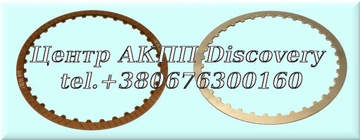 [88100] Фрикційний Диск Односторонній Пакет K2 722.9 (Exedy)