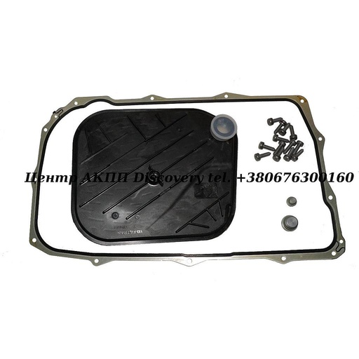 [1090298126] Комплект Фільтра та Прокладки 8HP45 VW Amarok (ZF)