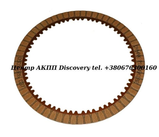 [D35114C] Фрикційний Диск Пакет 'D' 8HP70 /8HP65/8HP76 (ZF)