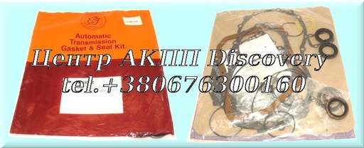 [67002AF] Overhaul Kit A210/GM-MX17 (Exc. Daihatsu) 85-UP (Transtar)