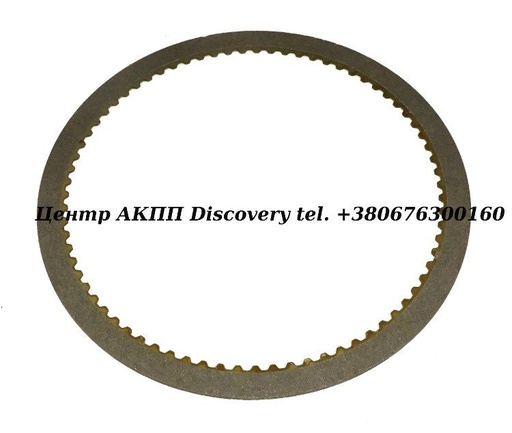 [137104A] Friction, Overdrive Brake A442F (Raybestos)