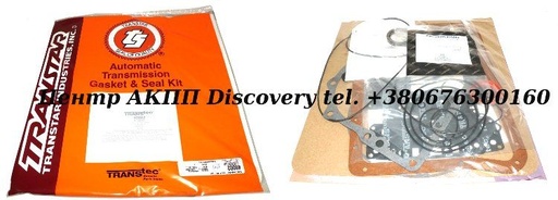 [49002] Комплект Ущільнень АКПП 450-43LE 98-UP (Transtar)